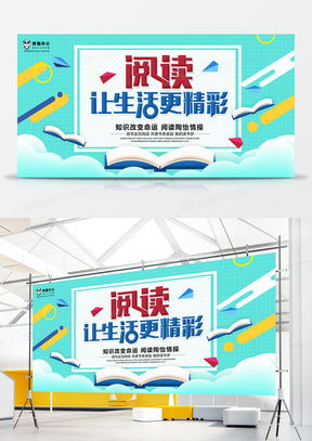 精品生活廣告設(shè)計模板與家庭教育咨詢服務(wù) 一站式解決方案