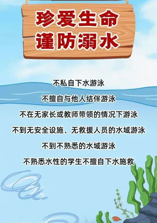 仙游公安致家長(zhǎng) 這份防溺水安全手冊(cè)與家庭教育咨詢，請(qǐng)務(wù)必查收！